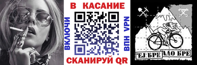 Магазин наркотиков Вышний Волочёк Alpha PVP  Меф  ГАШ  COCAIN 