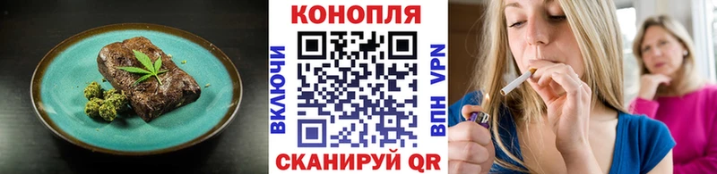 Еда ТГК марихуана  наркотики  Вышний Волочёк 