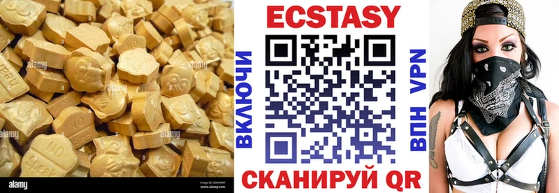 Ecstasy 300 mg  MEGA ссылка  Вышний Волочёк 