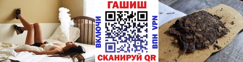 Гашиш убойный  где можно купить наркотик  Вышний Волочёк 