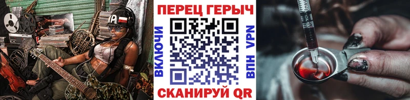 закладки  Вышний Волочёк  Героин Heroin 