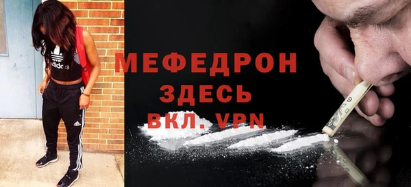 амфетамин Абаза