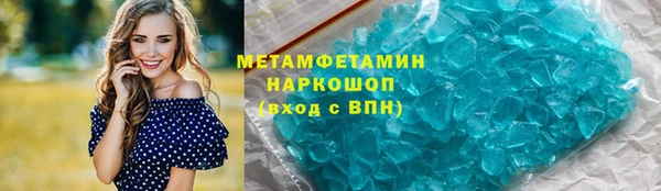 кокаин перу Абинск