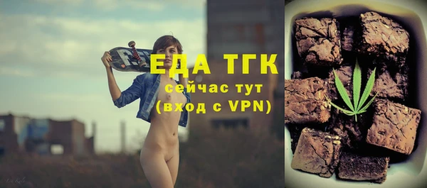 прущий лед Абдулино