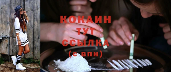 кокаин перу Абинск