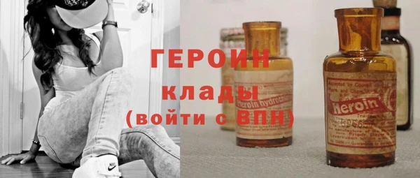 амфетамин Абаза