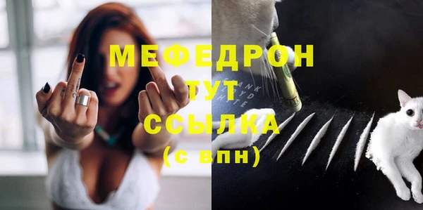 прущий лед Абдулино