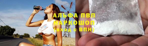 прущий лед Абдулино