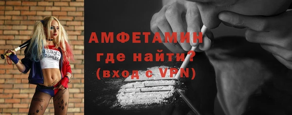 амфетамин Абаза