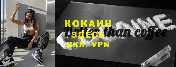 кокаин премиум Пролетарск