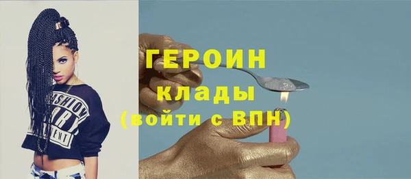 амфетамин Абаза