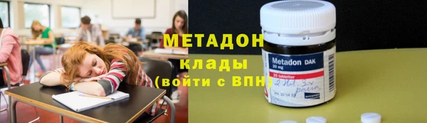 амфетамин Абаза