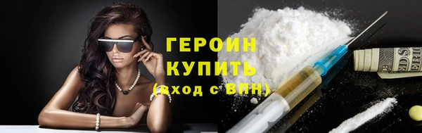 амфетамин Абаза