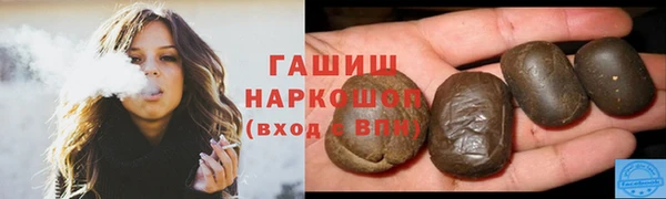 амфетамин Абаза