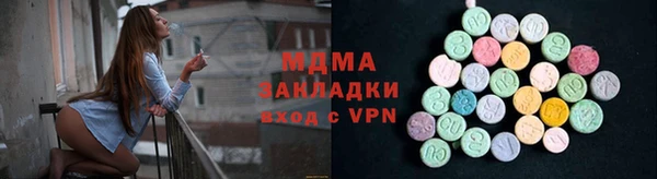 кокаин перу Протвино