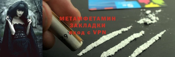 амфетамин Абаза