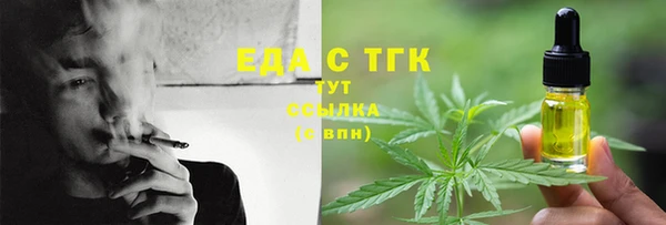 амфетамин Абаза