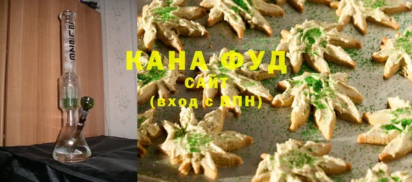 амфетамин Абаза