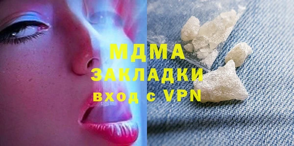 кокаин перу Абинск
