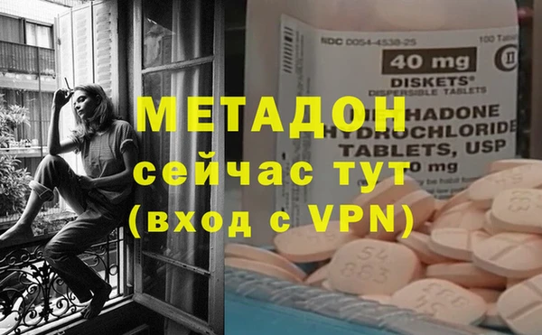 амфетамин Абаза