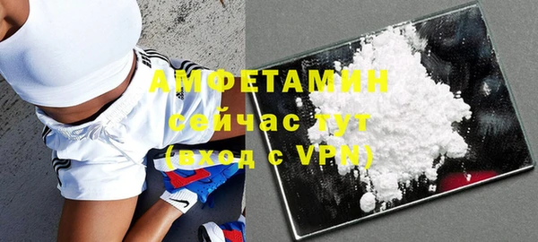 прущий лед Абдулино