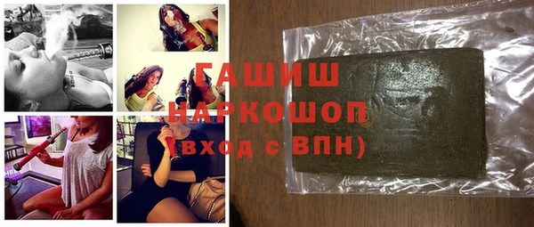 МДМА Белая Холуница
