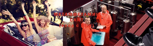 мефедрон VHQ Алексин