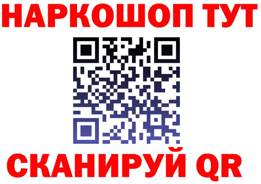 А ПВП СК КРИС tor маркетплейс мега Вышний Волочёк