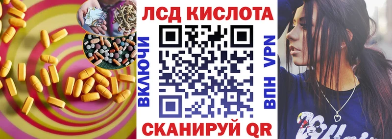 ЛСД экстази кислота  Вышний Волочёк 