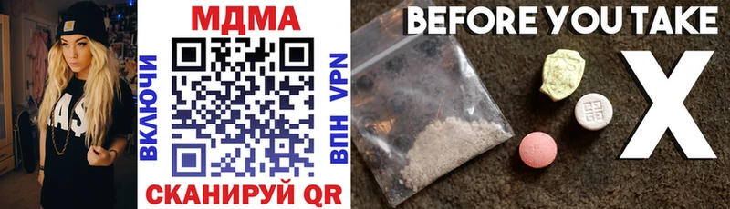 omg ТОР  Вышний Волочёк  MDMA молли  закладка 