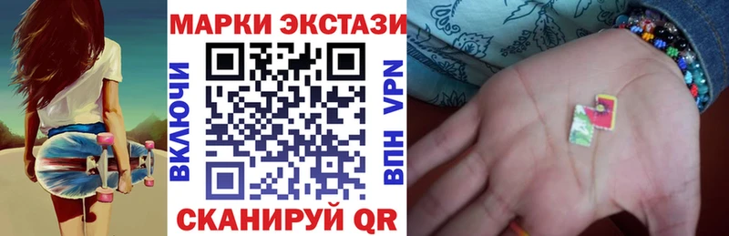 Марки 25I-NBOMe 1,8мг  Вышний Волочёк 