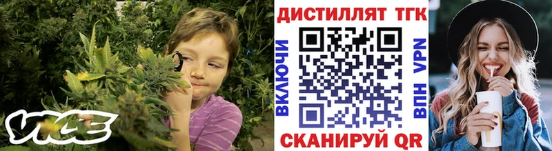 ТГК гашишное масло  Вышний Волочёк 